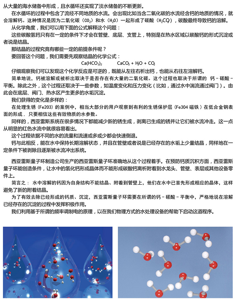 量子管通环